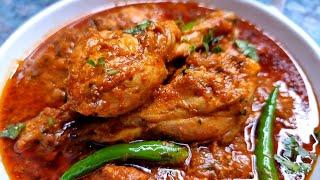 Spicy Tomato Chicken | Simple And Tasty Chicken Curry | Tamatar Murgh