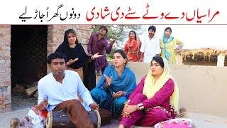 | Ramzi,Noori, Bilo, Jatti, Dholan,Bhootna,Shoki, Sanam, Falak Sher,  Funny Video  Rachnavi Tv