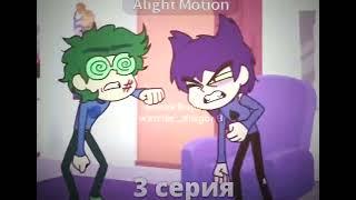 ТГК:  Кладовка Белой Вороны  // Я сейчас делаю гача реакцию. Это оказалось довольно трудно и