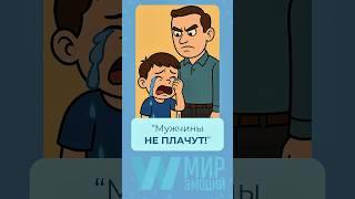Как слова родителей влияют на ребенка