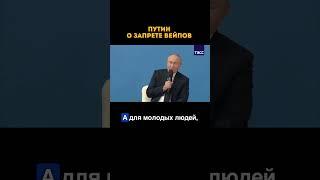 Полный запрет продажи и использования