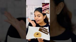 Kopiko Halwa |Must Try |#shorts #cooking