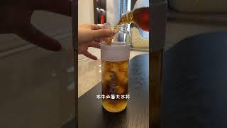 290  今日饮品：青提乌龙茶 （朋友说这是喝过我做的最好喝的果茶）