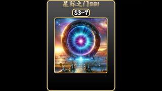 星際之門SG-1：全系列深度解析與持續更新 #高分美劇 #電影 #星際旅行：下一代 第一季 #螢火蟲 #星際旅行：深空九號 第一季