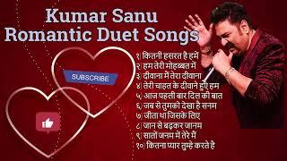  Kumar Sanu Romantic Duet Songs, Best of Kumar Sanu Duet   Super Hit 90's Songs   Old Is Gold Song