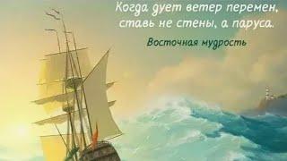 Жанна Новый Мир  в прямом эфире!ВЕТЕР ПЕРЕМЕН ‼️#эзотерика#любовь#перемены#будущее#энергия