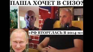 Губарев спалил путина: "Росармия в 2014-м зашла в Украину" @omtvreal