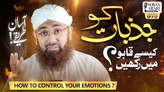 How to Control Your Emotions & Feelings | Soban Attari Podcast S2 Ep#12 | Emotional Intelligence