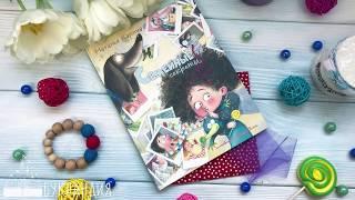 Наталья Карпова: Семейные секреты
