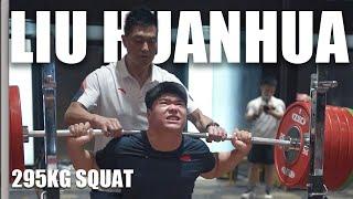 LIU Huanhua (Gigachad) 295kg Back Squat | Vertical Video | Doha Grand Prix