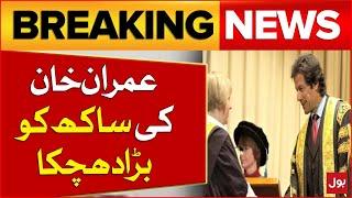 Oxford University Chancellor Updates | Big Blow To Imran Khan Reputation | BOL News