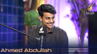 Ahmed Abdullah Poetry | احمد عبداللہ شاعری | Best Urdu Poetry | اردو شاعری | Najam e Nou | نجم نو