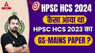 HPSC HCS Mains Paper Solution | MARATHON Class | HCS 2023 GS Paper Solution | By Rudra Sir