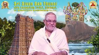 Episode 118 | Thiruvilayadal Puranam| Samanarai Kazhuvetriya Padalam | Sri.Balaji Bhagavathar
