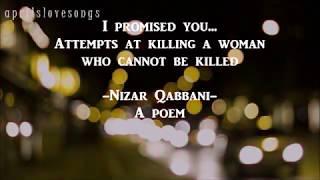 I promised you – Nizar Qabbani (English sub)| (وعدتكِ – نزار قباني (مترجم للانجليزي