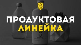 Как создать прибыльную воронку продаж в мессенджерах? | Этап 2: Продуктовая линейка | Кир Уланов