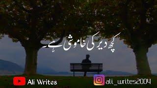 Kuch Der kee Khamoshi Hein.. | WhatsApp Status | Ali Writes