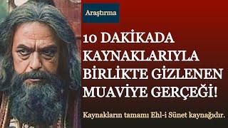 Gizlenen Muaviye Gerçeği | Hz. Muhammed'in Hz. Ali ve Ehlibeyt Düşmanı Muaviye İle İlgili Sözleri