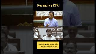 Revanth Reddy vs KTR aggressive comments in Telangana assembly