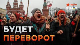 Началось! ЖЕНЫ вояк РФ ВЫШЛИ на БУНТ  Мобилизация в России