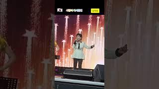  남미랑  사랑아 다시한번 ️31회 연예예술상  #남미랑