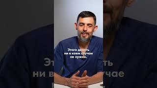 Почему важно вставать всегда в одно и то же время?  #доктормасгутов #зож #здоровьебезлекарств