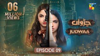 Judwaa - Episode 09 - 14th Feb 2025 [ Aina Asif & Adnan Raza Mir ] - HUM TV