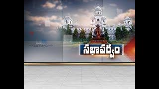 War of Words Between Minister KTR & MLA Rajagopal Reddy | in Assembly