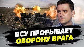 Мы прорываем оборону врага, используя в три раза меньше ресурса — Александр Коваленко