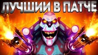 ОТЕЦ ВУДУ ЛУЧШИЙ В НОВОМ ПАТЧЕ 7.36? ВД ИМБАWITCH DOCTOR DOTA 2