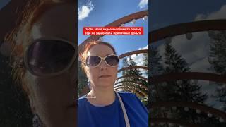 После этого видео вы поймете почему до сих пор не зарабатываете большие деньги #еленамихееваsw #млм