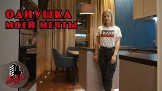 Если делать ремонт однушки - то только так!!! | Ремонт квартир СПБ | Ремонт однокомнатной квартиры