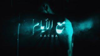 Kacha - Maa Layem (Official Music Video)