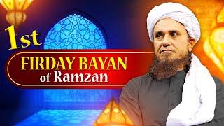 FRIDAY BAYAN 07-03-2025 |  Mufti Tariq Masood Speeches 