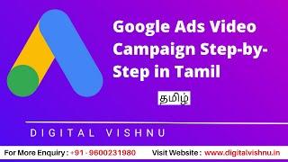 Google Video Ads Tutorial for Beginners in Tamil - How To Create Successful Google Video Ads Tamil