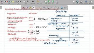 G-11 (New) Economic Calculation Part-27 Teaching by U Pyae Sone Tun