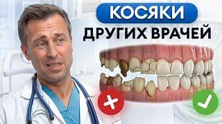 За 30 лет практики я видел ТАКОЕ… / Что я находил во рту у пациентов? / Все о работе стоматолога