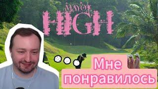 ЗАМАЙ реакция на клип MAYOT - High