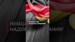 Немец рассказал, почему переехал в Беларусь! #беларусь #иностранцы #германия