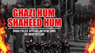 Ghazi Hum Shaheed Hum | Sindh Police official Anthem Song | 4th August Youm-e-shuhada