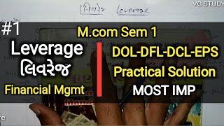 #1 Leverage લિવરેજ | DOL,DFL,DCL,EPS | M.com Sem 1 | Practical Solution | Financial Management