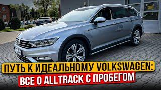 Подбор Volkswgen Alltrack с пробегом | Авто из Польши #автоподбор #автоизевропы #тестдрайв