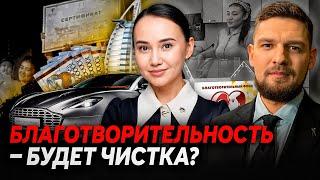 ЧТО СКРЫВАЕТСЯ ЗА БЛАГОТВОРИТЕЛЬНОСТЬЮ?/ ПОЖАРЫ – СРЕДИ ЖЕРТВ ДЕТИ/ ЗАЧЕМ ЛОВЯТ ПРИЗЫВНИКОВ?