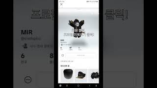 입양하세요 원하는 펫 싸고 쉽게 얻는법![2025년 2월 가능!] #roblox #입양하세요 #입양 #로블록스 #로블 #adoptme #무료