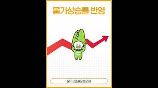 2023년 기초연금 어떻게 바뀌었나요?