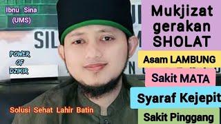 Cara BATUK, Mukjizat Gerakan SHOLAT, Lambung, MATA, Pinggang, Syaraf Kejepit, Terapi GULING