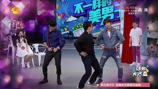 [Vietsub] Yonghwa, Lâm Tuấn Kiệt, Thiếu Nữ Toàn Phong @Happy Camp 18/07/2015 (Cut) {Happy Camp VNFC}