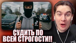 БРАТИШКИН СМОТРИТ: Школьники Угоняют Машины ради Tik Tok | KIA BOYS