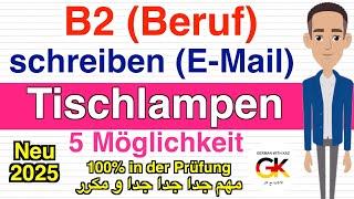 B2 ( Beruf ) Prüfung schreiben E-Mail ( Tischlampen ) | neu 2025 | 100% in der Prüfung