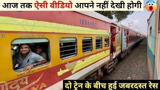 Dangerous High Speed Parallel Race & Overtake between Two Trains 